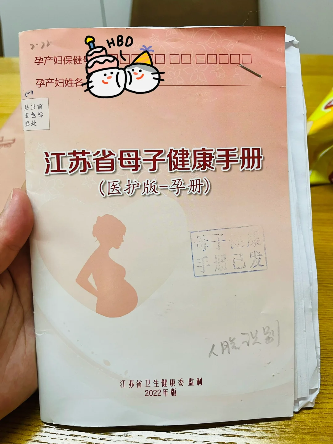 无锡2026年建卡vs建档？,代孕机构哪里好,代孕有限公司怎么样