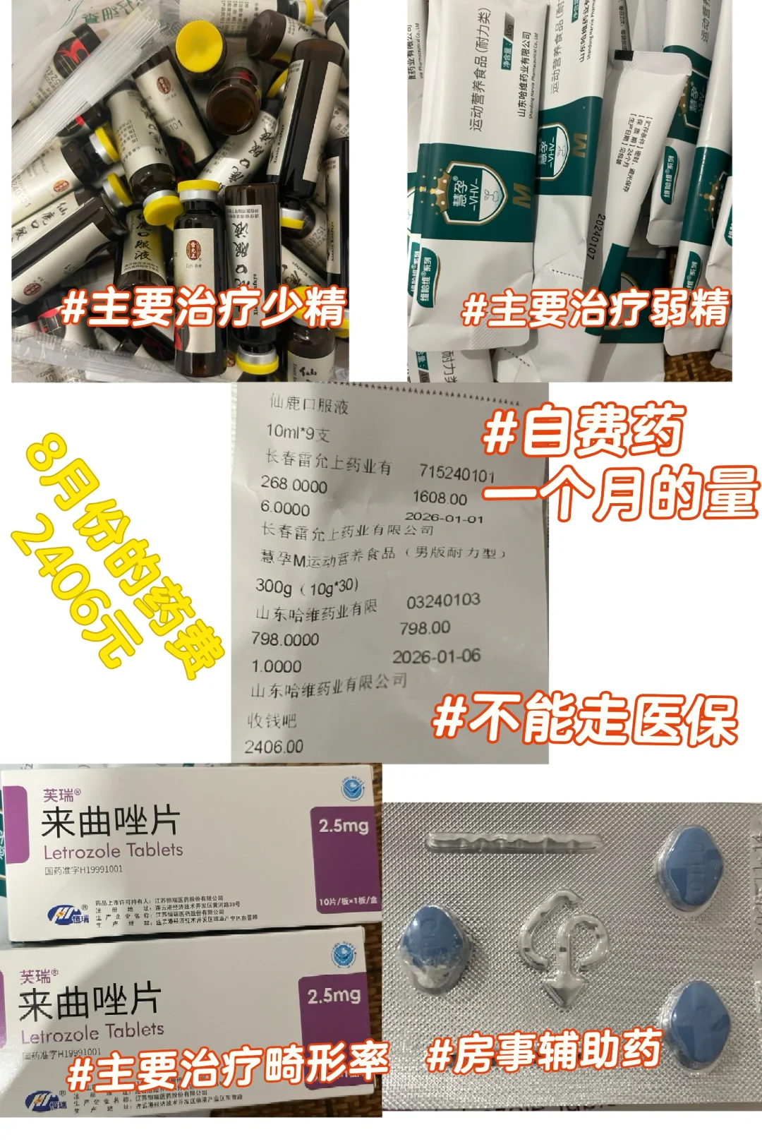 大龄男性备孕精液检查及药物篇,国内供卵自怀多少钱,国内哪个医院可供卵