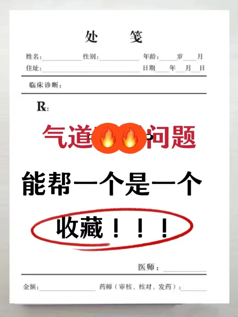 受点刺激就o亥不止？久病不愈拖成哮喘！,三代试管能解决胎停吗-口碑好的合法代孕