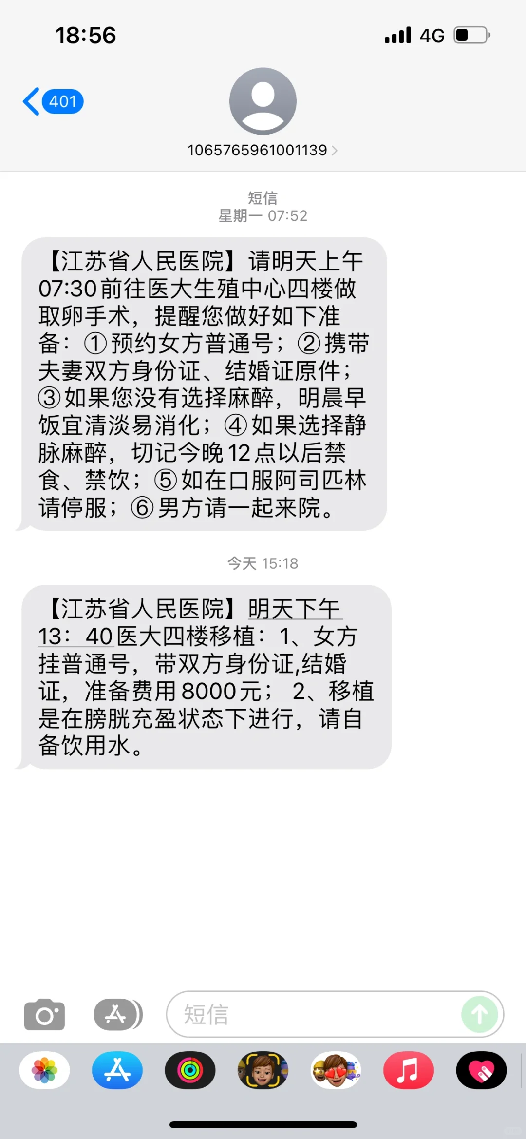 取卵后三天返院这是要移植鲜胚吗,国内哪家试管给供卵-找人代孕具体怎么操作的