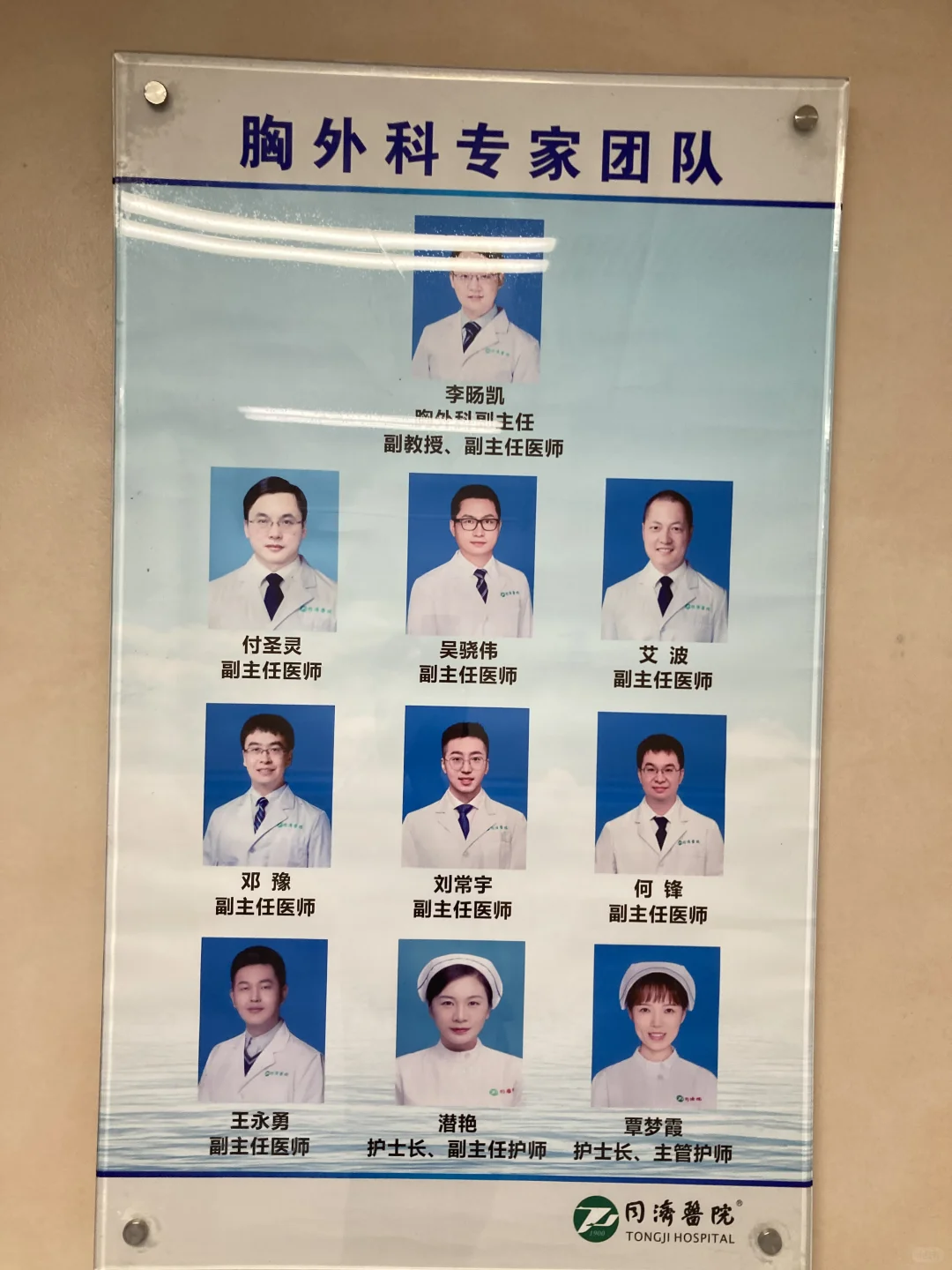 同济医院光谷院区肺结节手术,包男孩代孕网