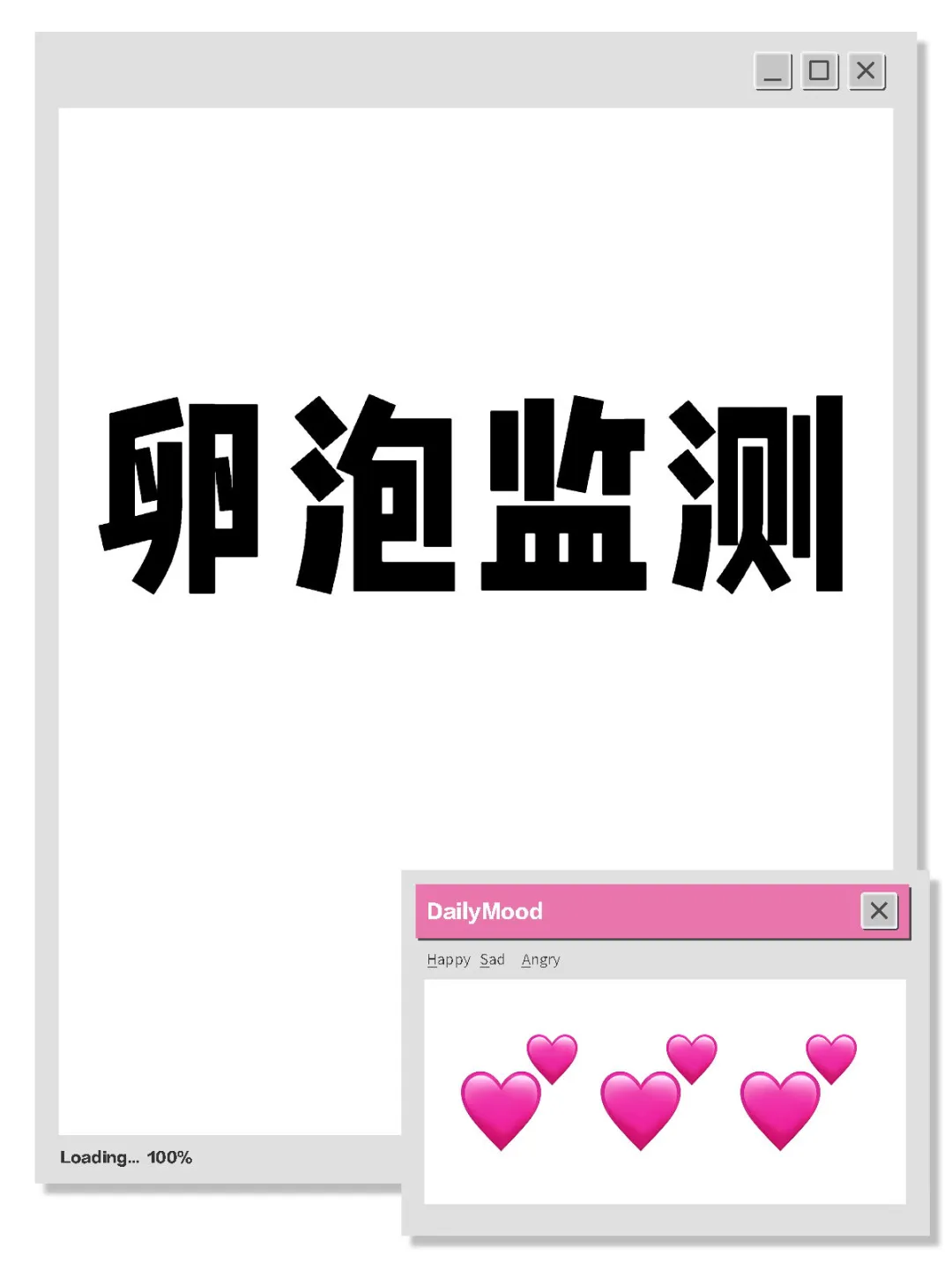 生直科在班中，不懂就问,国内借卵试管可以吗,私人三代咨询