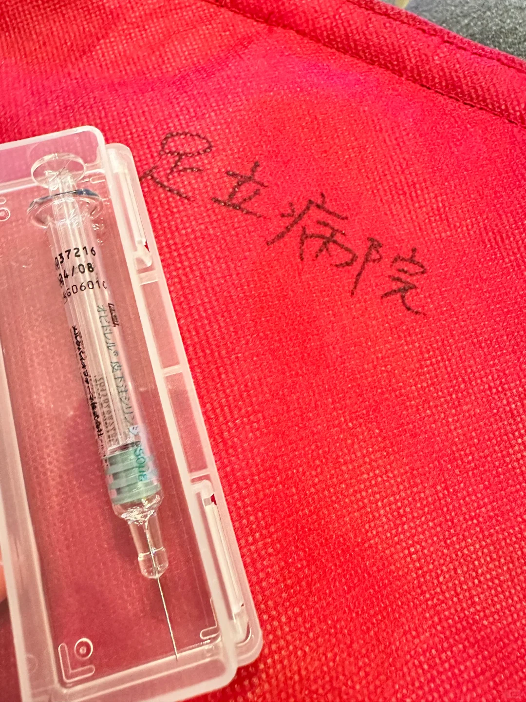 🇯🇵全麻取卵，真不痛啊啊啊啊啊啊！,高端代孕机构-代孕中心哪里最专业