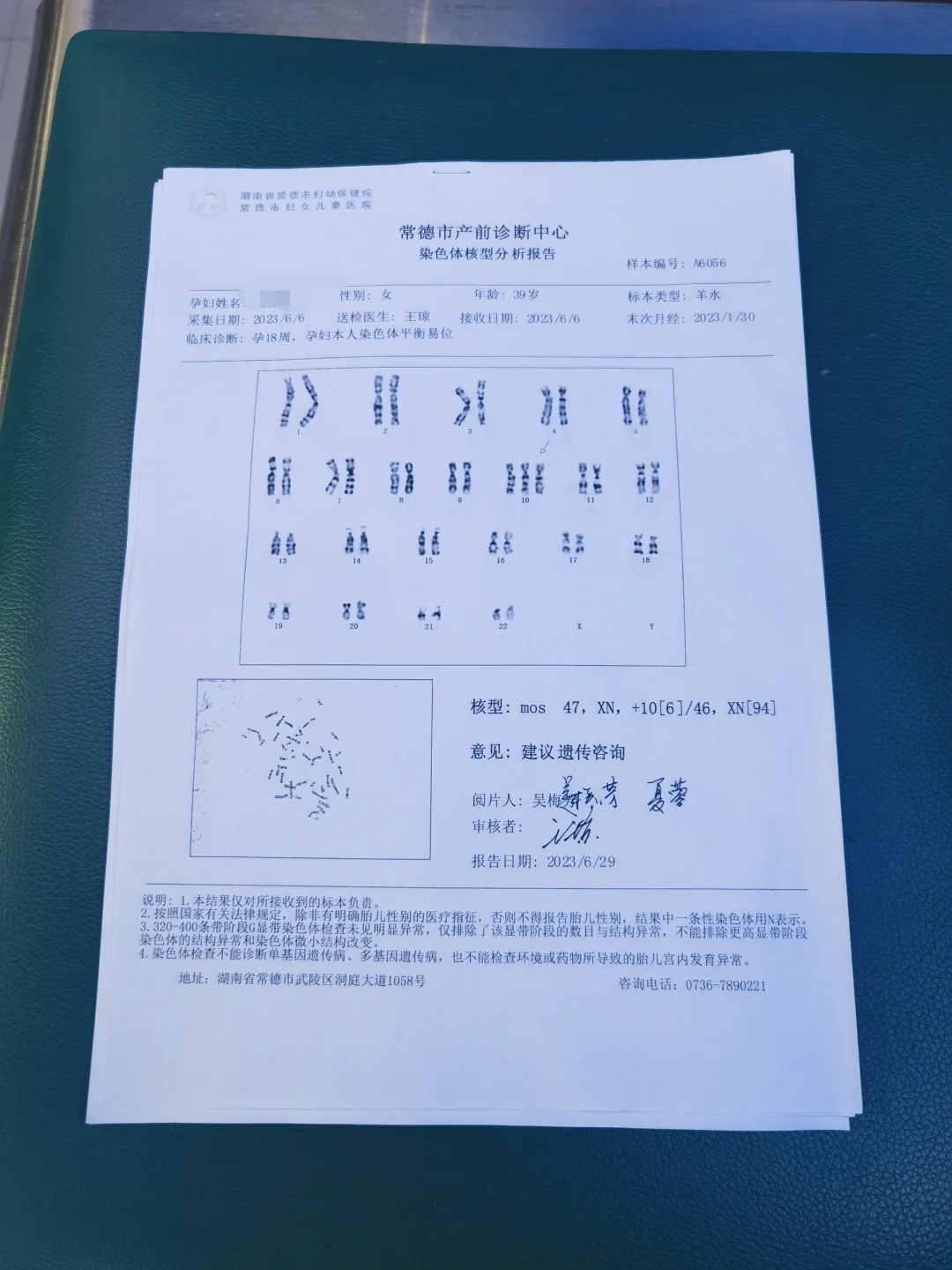 二胎，二次羊穿的彻底翻盘