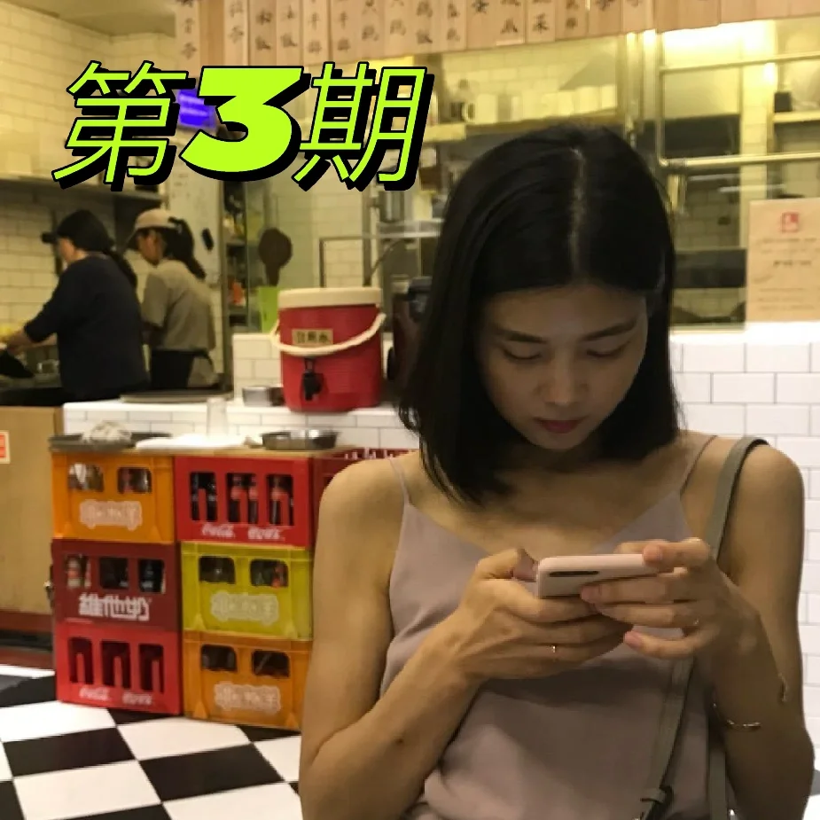 小食法：我的卵巢囊肿饮食法 — 绝不能便秘